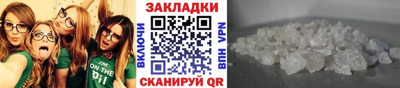 Продажа наркотиков Сухиничи Бошки Шишки  A PVP  КОКАИН  Гашиш  МЕТАМФЕТАМИН  КЕТАМИН  Мефедрон 