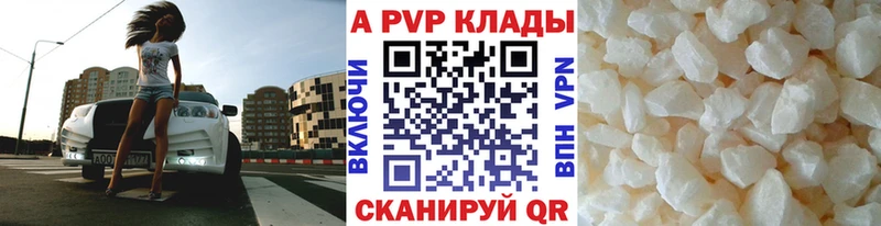 A PVP крисы CK  Сухиничи 
