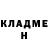 Кодеиновый сироп Lean Purple Drank Gardagal
