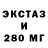 ТГК Wax Hector Diez