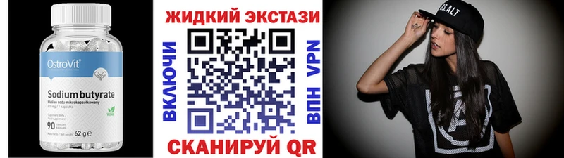 БУТИРАТ GHB  Сухиничи 