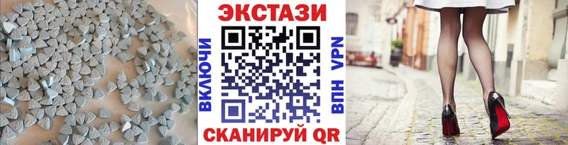 Экстази круглые  Сухиничи 