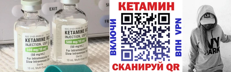 как найти наркотики Сухиничи Кетамин ketamine