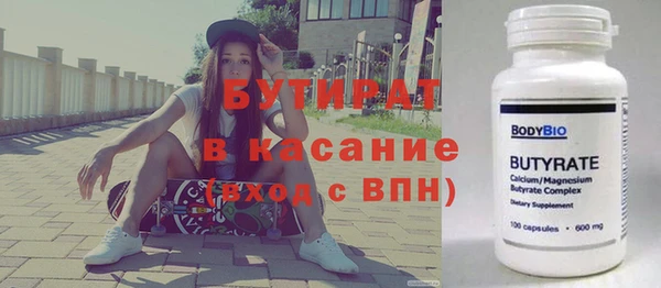кокаин премиум Абаза