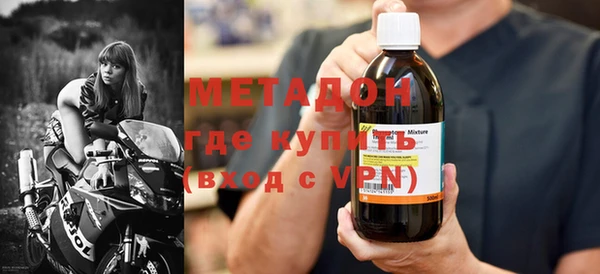 кристаллы Абдулино
