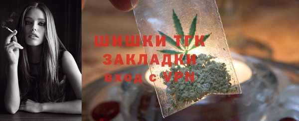 кокаин премиум Абаза
