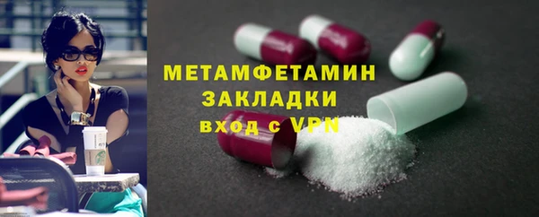 кокаин премиум Абаза
