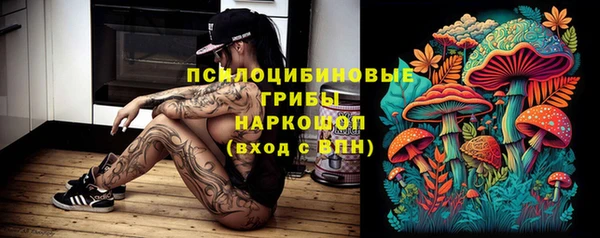 кокаин премиум Абаза