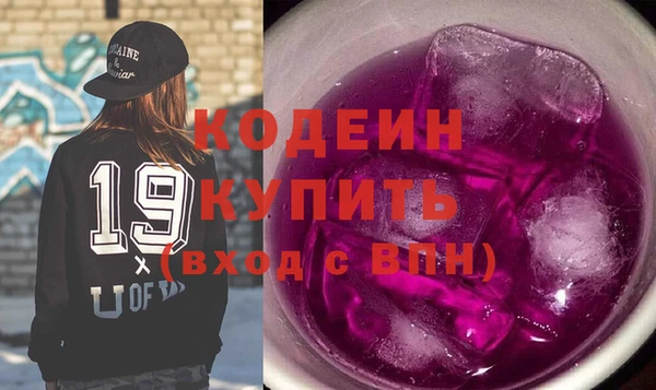 хмурый Абинск
