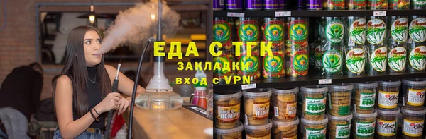 кристаллы Абдулино