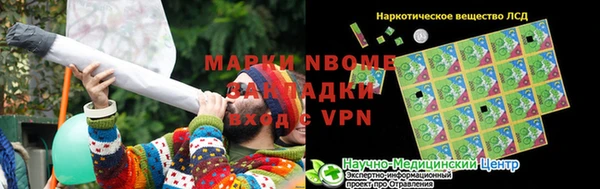 герыч Алексеевка