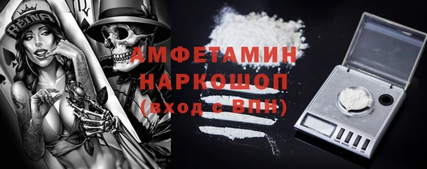 кристаллы Абдулино