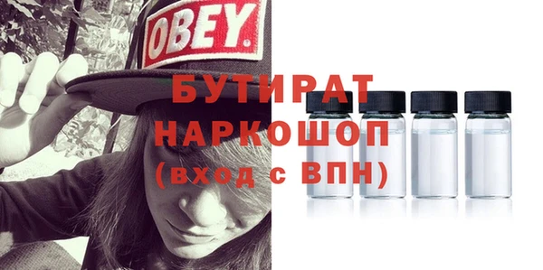 кристаллы Абдулино