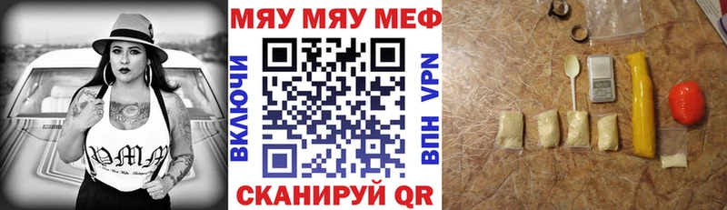 MEGA   Сухиничи  Мефедрон мука 