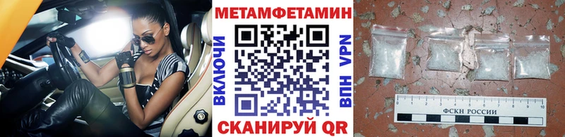 МЕТАМФЕТАМИН винт  купить наркоту  Сухиничи 