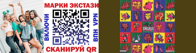 Марки 25I-NBOMe 1,5мг  мориарти официальный сайт  Сухиничи 