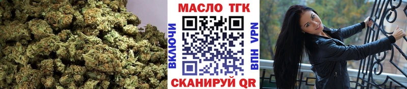 ТГК концентрат  купить наркоту  Сухиничи 