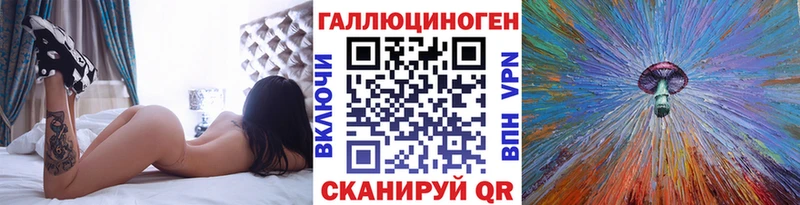 Галлюциногенные грибы MAGIC MUSHROOMS  Сухиничи 
